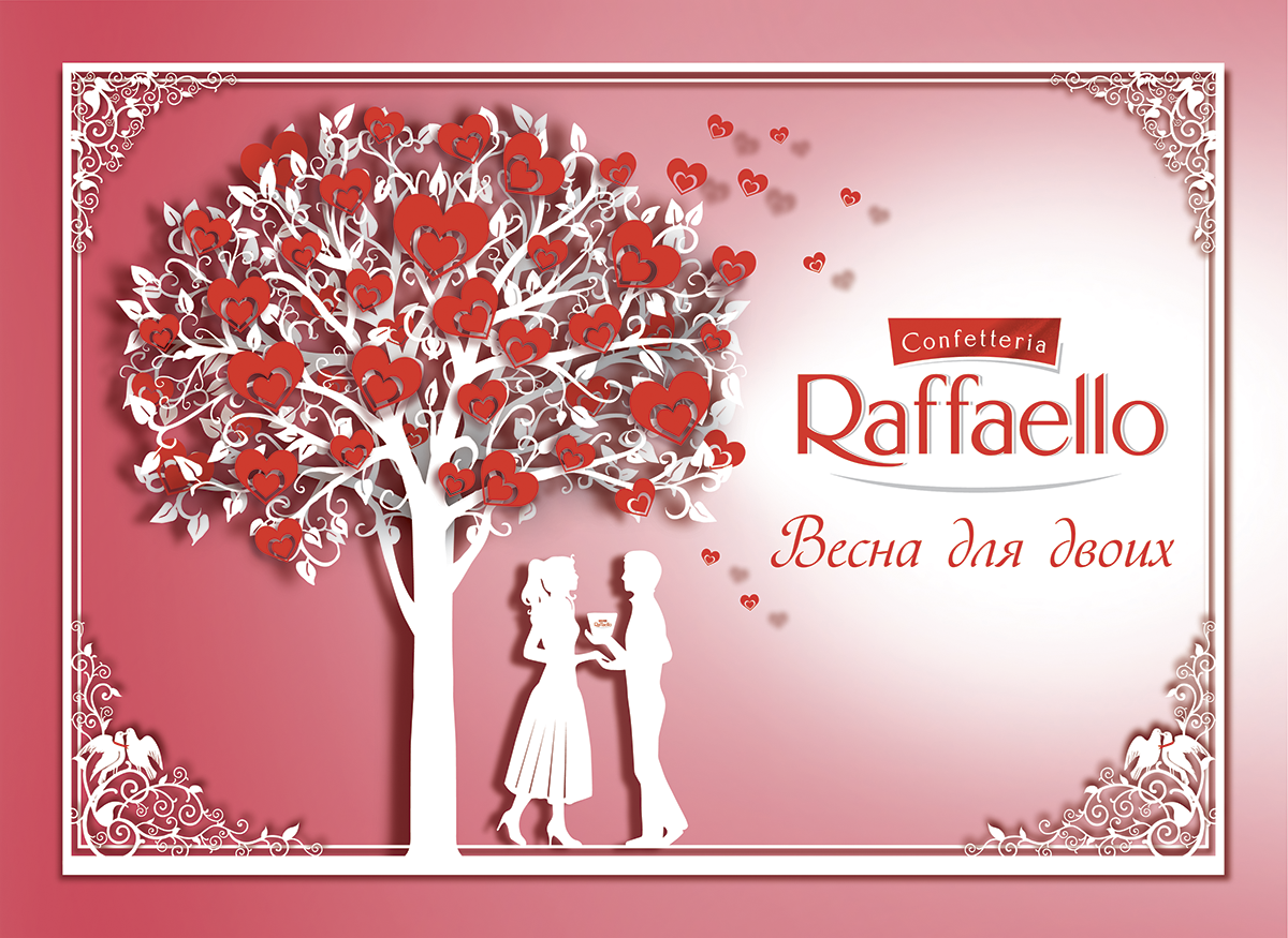 Raffaello OOH 3,7x2,7