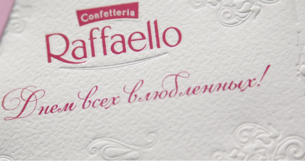 Raffaello - St. Valentine's Day 