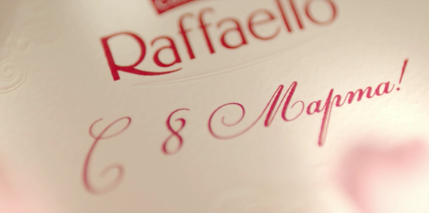 Raffaello - 8 March