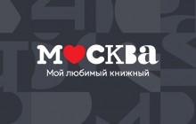 moskva_scrs